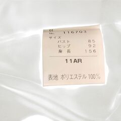 "新品・未使用品 ウィメンズジャケット・スカート"の画像