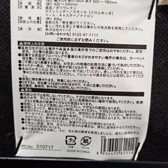 オフィスチェア　メッシュ　高さ調節可　カインズの画像