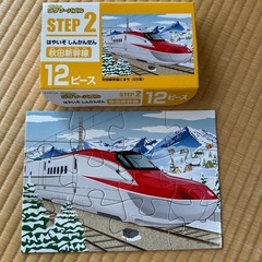 【お譲り先が決まりました】
くもんパズル　STEP2 新幹線シリーズの画像