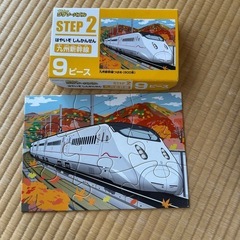 【お譲り先が決まりました】
くもんパズル　STEP2 新幹線シリーズの画像