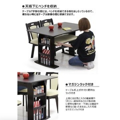 ダイニングテーブルの画像