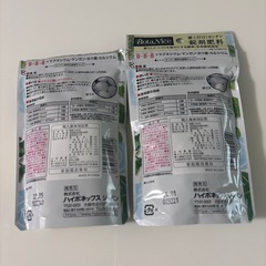 ボタナイスの画像