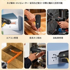 家庭用 電動ドライバー 正逆転切替 電動ドリルの画像