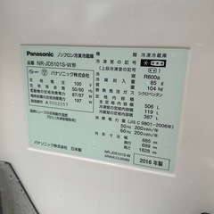 【2016年製】Panasonic 506L 大型冷蔵庫 NR-JD5101S-W ガラスドアの画像