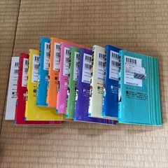 斉木楠雄のΨ難1~10巻＋おまけ1巻の画像