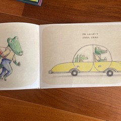 きょうからほいくえんの画像