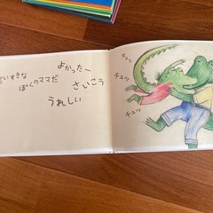 きょうからほいくえんの画像