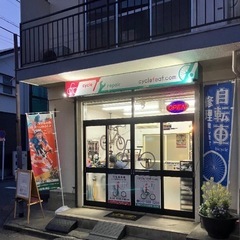 好き×得意をシゴトに！✨ 自転車修理で職人デビュー！の画像