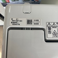 ⭐︎年内取引希望⭐︎日立　洗濯機の画像