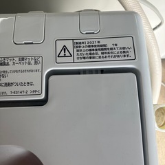 ⭐︎年内取引希望⭐︎日立　洗濯機の画像