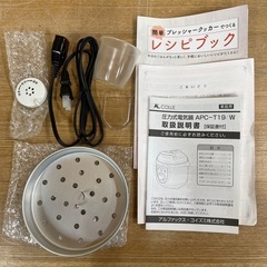 【k26 圧力鍋】AL COLLE 圧力式電気鍋　APC-T19の画像