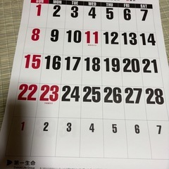 2026 シンプルカレンダーの画像