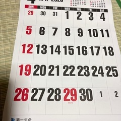 2026 シンプルカレンダーの画像