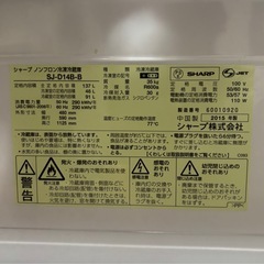 SHARP 冷蔵庫 SJ-D14B-B 137Lの画像
