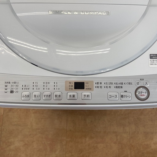 【来店いただける方限定】全自動洗濯機 7.0kg【トレファク摂津店】