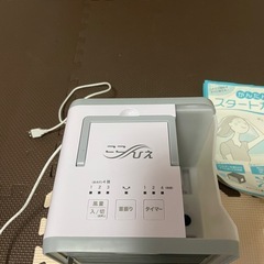 ここひえの画像