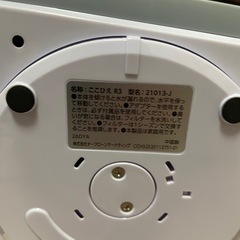 ここひえの画像