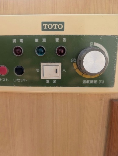 TOTO ホームサウナ プライベートサウナ 温度調整機能付き機器 ととのう サ活