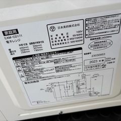 COMFEE電子レンジ、2023年の画像