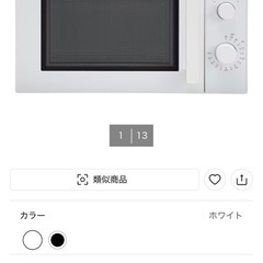 COMFEE電子レンジ、2023年の画像