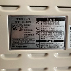 電気ストーブの画像