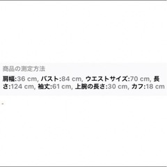 ワンピースの画像