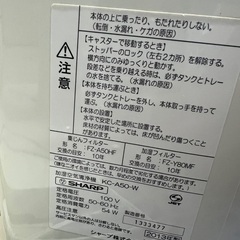 SHARP 加湿空気清浄機の画像
