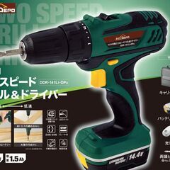 ●新品(^^♪●おうちDEPO　IDR-141Li-DPA　インパクトドライバー●14.4v　インパクト●　の画像