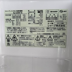 シャープ　ノンフロン冷蔵庫　2012年製　0円の画像