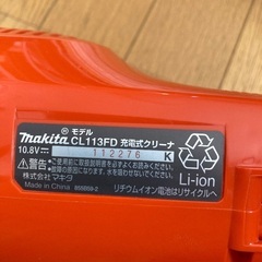 掃除機 Makita マキタ CL113FD 充電式クリーナー 動作確認済 専用アダプター付 紙パック交換式 スタンド付 10.8v コードレス スティッククリーナーの画像