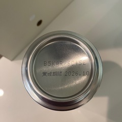 お酒　翠ジンソーダ　茉莉花JJ　3本セットの画像