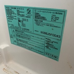 【本日引き取り限定・無料】冷蔵庫 動作OK カビありの画像