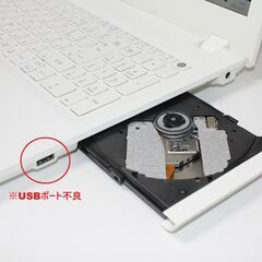 【中古ノートPC】Acer〈GATEWAY NE573〉Intel Core i3/SSD256GB/メモリ8GB ⑤の画像