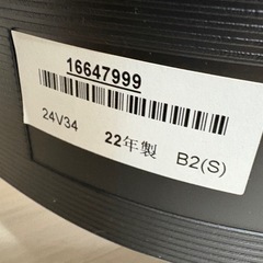 東芝　24インチ　テレビ　　2022年製の画像