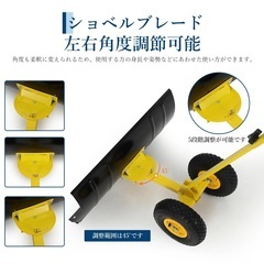 雪かきスコップ 家庭用 除雪幅74cm 除雪器具 スチール製 ショベルの画像