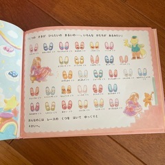 絵本　10かいだてのおひめさまのおしろの画像