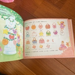 絵本　10かいだてのおひめさまのおしろの画像