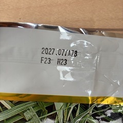 牧草　バニーグレード　柔らかチモシーの画像