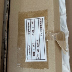 アイカ KH-523C 可動棚ブラケットの画像