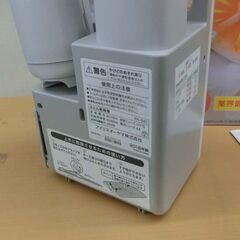 アイリスオーヤマ 布団乾燥機 カラリエ FK-SK1 2018年製 ケーズデンキモデル くつ乾燥アタッチメント付き IRIS OHYAMA 札幌 西野店の画像