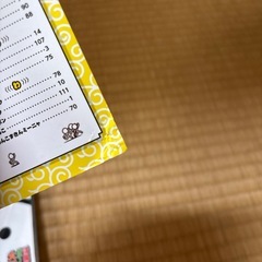 にゃんこ大戦争☆本
の画像