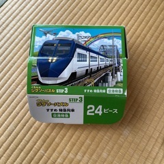 【お譲り先が決まりました】
くもんジグソーパズル　STEP3の画像