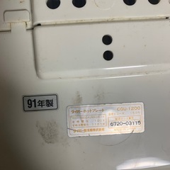 タイガーホットプレートの画像