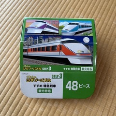 【お譲り先が決まりました】
くもんジグソーパズル　STEP3の画像