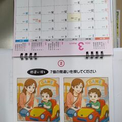 卓上カレンダーの画像