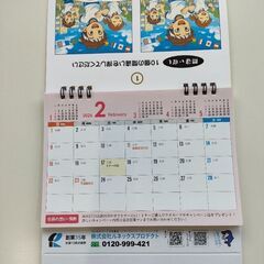 卓上カレンダーの画像