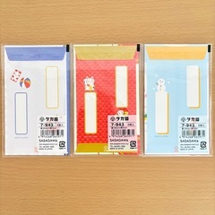 お年玉袋の画像