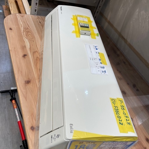 取付可【パナソニック/エアコン5.6k】【18畳用】★2020年製　クリーニング済み/６ヶ月保証付き【管理番号】1223 橋　P-56-0928