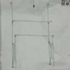 現金支払いも可能です ディノスで購入 アコーディオン式スムーズ伸縮物干し 奥行きスムーズ伸縮物干し 2本竿型　3692/3859　洗濯物干し　室内干し　本体アルミ製の画像