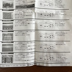 ゲームカセットコンピュータ　ネクストの画像